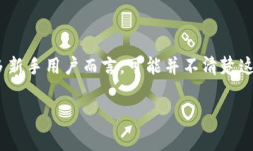 在加密货币的世界里，