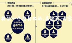 注意：创建一个完整的3