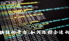 : 发展区块链的平台：如何