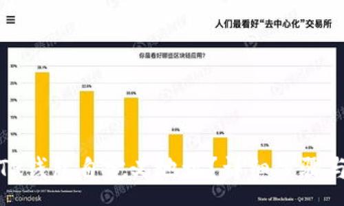 :
如何使用TP钱包自定义地址？详细步骤与注意事项