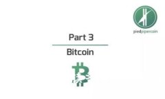 TP钱包中文读音及使用指南