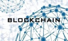 区块链交易直播平台推荐