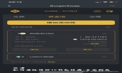 思考如何有效清理TP钱包缓