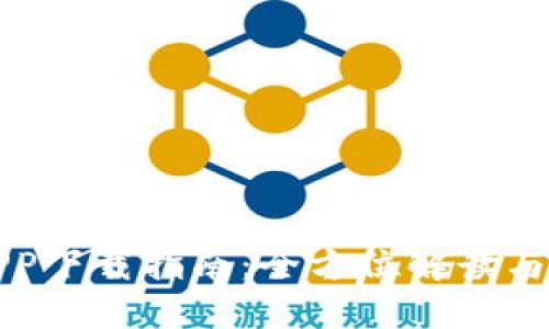 TP钱包APP下载指南：全方位解读与使用技巧