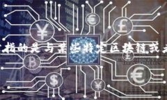 关于TP钱包的信息较为有限