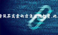    TP钱包登录指南：轻松掌