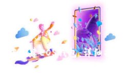 如何在TP Wallet中创建EOS钱