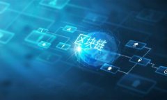   TP钱包：如何高效利用数