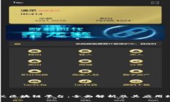 蚂蚁区块链平台：全面解