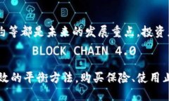   2020年最佳区块链赚钱平