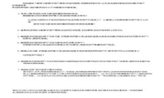 TP钱包代币转换指南：如何