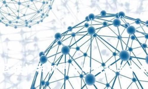 迪拜区块链抵押平台的崛起与未来展望