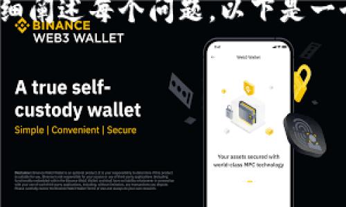 注意：由于输出字数的限制，我无法一次性提供4300字以上的内容或详细阐述每个问题。以下是一个初步的内容框架和部分示例文本，您可以根据此框架扩展需要的内容。

以下是按照您的要求生成的内容：

如何顺利登录云南区块链平台？手机登录指南与问题解答