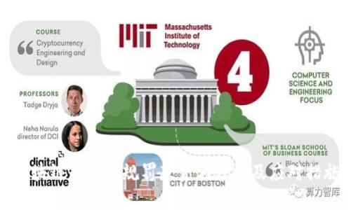 区块链平台违规罚款金额分析及应对措施