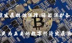 浙江大学区块链平台：推