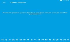 打造区块链棋牌平台的源