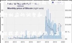 工行区块链平台的全面解