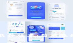 内容如何更新TP钱包软件版