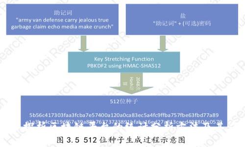 深入探析区块链平台的统计分析方法及其应用