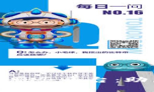 : 杭州区块链优质服务平台：助力企业数字化转型