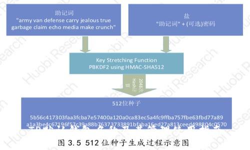 TP默认钱包名称及其管理使用指南