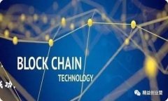   如何在TP钱包发币：完整