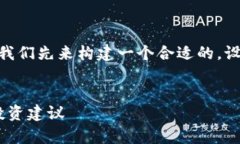 在讨论“tp钱包里面ylf是什