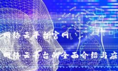 区块链网络云平台官网区