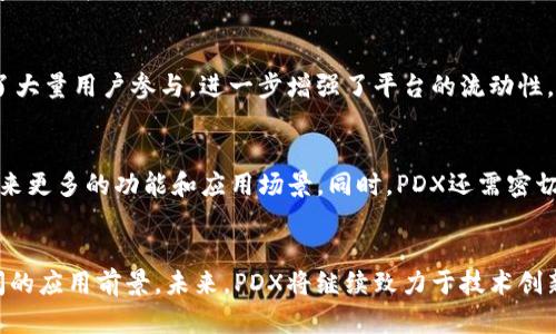   区块链平台PDX的全方位解析与应用案例分析 / 
 guanjianci 区块链, PDX, 去中心化, 应用案例 /guanjianci 

引言
在当今互联网快速发展的背景下，区块链技术以其安全、透明和去中心化的特性，逐渐赢得了各行各业的关注。其中，PDX（Public Decentralized Exchange）作为一款创新的区块链交易平台，正逐渐成为行业的佼佼者。本文将从多个角度深入分析PDX平台的架构、功能、应用案例以及未来的发展潜力。

PDX平台概述
PDX，即公有去中心化交易平台，为用户提供直接的资产交换服务。它允许用户在没有中介的情况下进行交易，降低了交易成本，提升了交易效率。PDX平台不仅支持多种加密货币的交易，还为开发者提供了创建和部署去中心化应用（DApps）的环境。

PDX的核心技术
PDX平台的技术架构以区块链为基础，利用智能合约技术实现自动化交易。这一过程不仅保证了交易的安全性，还提升了效率。智能合约是运行在区块链上的程序，能够自动执行合约条款，从而减少人为操作的可能性。

PDX的主要功能
PDX平台的功能丰富多样，主要包括以下几个方面：
ul
  listrong去中心化交易所：/strong用户可以直接在平台上交易资产，无需中介，确保了交易的隐私和安全。/li
  listrong智能合约：/strong用户可以创建自定义的智能合约，实现更复杂的交易逻辑。/li
  listrong资产管理：/strong平台提供了数字资产的管理工具，用户可以方便地跟踪和管理自己的资产。/li
  listrongAPI支持：/strong开发者可以通过平台的API接口，接入各种功能，创建个性化的应用。/li
/ul

应用案例分析
为了更好地理解PDX平台的实际应用，下面将分析几个实际案例，展示这一平台在不同领域的应用潜力。

h4案例一：去中心化金融（DeFi）/h4
在DeFi领域，PDX平台通过提供流动性挖矿、借贷和交易等服务，成为用户参与去中心化金融的重要工具。用户可以通过将资产存入PDX平台来获取利息收益，或参与借贷活动，借贷利率透明且高效。

h4案例二：供应链管理/h4
PDX平台还可以应用于供应链管理，通过区块链技术实现商品的追踪与验证。各方在供应链中的数据可以通过PDX进行安全共享，确保信息透明，提高效率。

h4案例三：数字身份验证/h4
PDX平台支持创建基于区块链的数字身份系统，用户可以在各种在线服务中使用这一身份进行验证，避免个人信息泄露的风险。这种身份验证方式不仅安全可靠，而且提高了操作的便捷性。

h4案例四：非同质化代币（NFT）交易/h4
PDX平台支持NFT的创建与交易，用户可以在平台上买卖数字艺术品、游戏道具等NFT资产，推动数字文化产业的发展。

PDX的未来展望
随着区块链技术的不断演进和成熟，PDX平台有望在未来实现更广泛的应用。不仅在交易领域，PDX还可能与物联网、人工智能等新兴技术结合，创造更多的可能性。同时，随着用户认知度的提升，PDX平台的使用将更加普及，不断推动行业的革新。

相关问题探讨

h41. PDX与传统交易所有何不同？/h4
PDX与传统交易所在运营模式上存在显著差异。传统交易所通常采取中心化管理，所有交易通过中介进行，这导致用户对资产的控制力较弱。而PDX则是去中心化的，用户可以直接管理自己的资产，不必担心安全隐患。交易速度上，PDX通过智能合约实现自动化，减少了人工干预，因此交易效率大大提高。此外，PDX平台的费用结构也相对友好，没有传统中心化交易所的高额手续费。

h42. 如何在PDX平台上交易资产？/h4
在PDX平台上交易资产的步骤相对简单。首先，用户需创建一个钱包并充值加密货币。接着，用户可以在平台上选择希望交易的资产进行挂单，设定交易价格和数量。平台会根据用户设置的条件自动执行交易，用户也可以随时调整或取消订单。平台的界面友好，提供实时的价格数据，方便用户做出决策。

h43. PDX如何保障交易的安全性？/h4
PDX平台通过多种机制保障交易的安全性。首先，所有交易记录都在区块链上不可篡改，确保数据的透明与公开。其次，平台采用了多重签名技术和冷钱包存储，避免黑客攻击带来的损失。此外，智能合约的执行是自动化的，减少了人为犯错的可能性。最后，用户也可通过双重验证等手段增强账户的安全性。

h44. PDX平台的流动性如何？/h4
流动性是交易平台的生死攸关之处，PDX通过与众多流动性提供商合作，确保平台资产的流动性。此外，用户可参与流动性挖矿活动，通过提供流动性获取收益，这吸引了大量用户参与，进一步增强了平台的流动性。通过不断交易机制，PDX致力于为用户提供更加便捷的交易体验。

h45. PDX未来的发展潜力如何评估？/h4
PDX未来的发展潜力可从市场需求、技术演进、竞争态势等多个方面进行评估。随着区块链技术的普及，去中心化交易平台的需求正在增长。技术的不断创新将为PDX带来更多的功能和应用场景。同时，PDX还需密切关注竞争对手的动态，及时调整战略以应对市场变化。综合来看，PDX凭借其强大的基础设施和灵活的应用场景，未来具备良好的发展前景。

总结
PDX作为一款新兴的区块链平台，通过去中心化交易、智能合约和丰富的功能，为用户提供了便捷、安全的交易体验。随着技术的不断演进，PDX在多个领域都展现了广阔的应用前景。未来，PDX将继续致力于技术创新和市场拓展，推动区块链生态的发展。