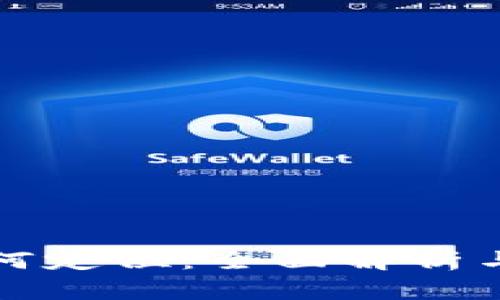 TP钱包如何定位：全面解析与实用技巧