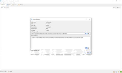 中国16个区块链平台及其应用解析