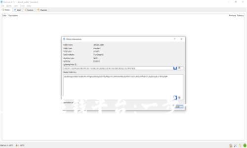 如何注册区块链赚钱平台：一步步指南与注意事项