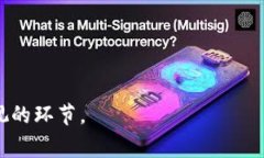 biao ti区块链代码审计平台