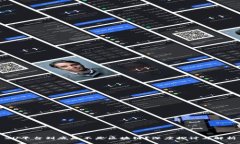 2U平台到底是不是区块链？