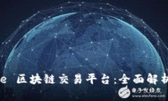 思考的Grace 区块链交易平