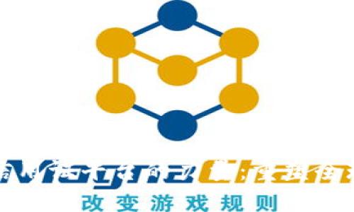 揭示区块链信用证平台的力量：重塑全球贸易的未来