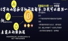 程序限制，无法提供超过