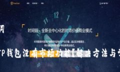 思考和关键词为什么我的