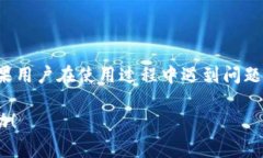   如何查看TP钱包导入地址