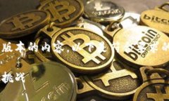 由于篇幅限制，我将提供