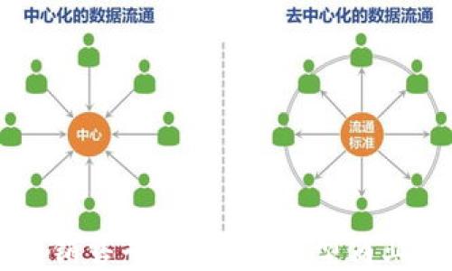 
区块链私人销售平台：探索新型商业模式的未来