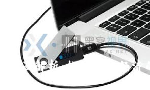 知名区块链平台全面解析：推动新兴经济的数字基础设施