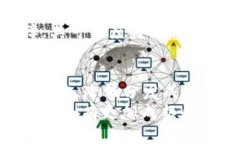 biao ti区块链APP分发平台：