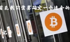 为了有效撰写符合和内容