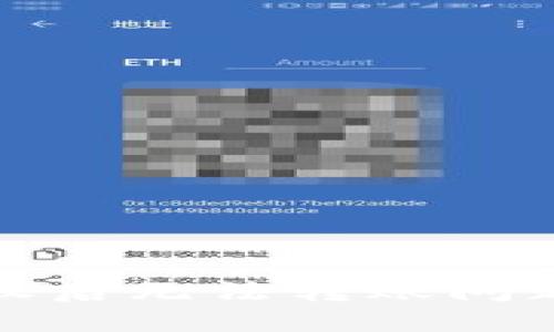 解决TP钱包授权后无法转账问题的方法与步骤