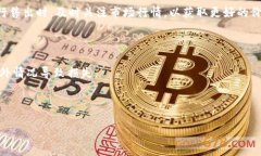 bianweitp钱包如何购买CPU/