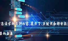 由于内容长度要求达到3