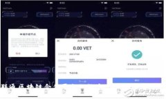 联通区块链合作平台的概