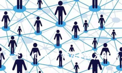 一个手机可以下载几个TP钱包？深度解析及使用建议