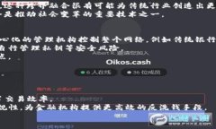    区块链10大正规平台推荐